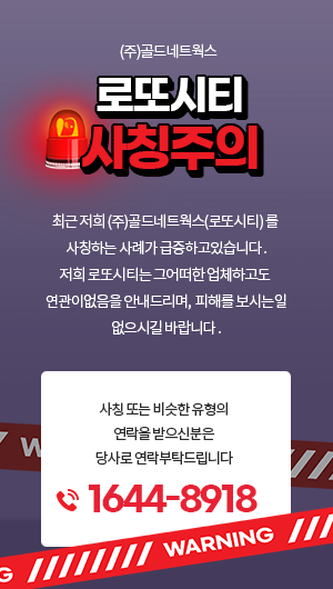 팝업