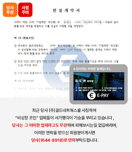 팝업