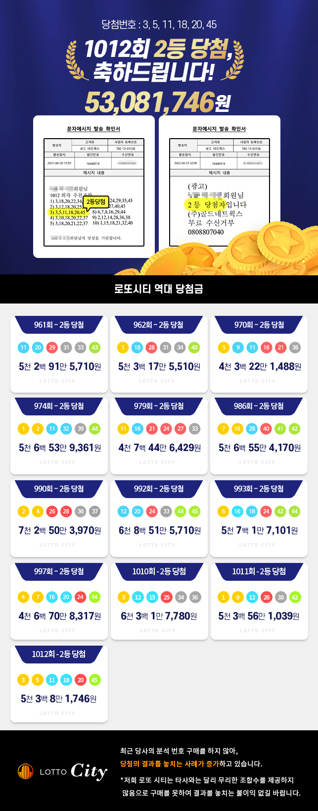 팝업